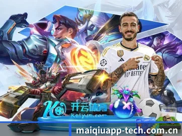 买球 APP